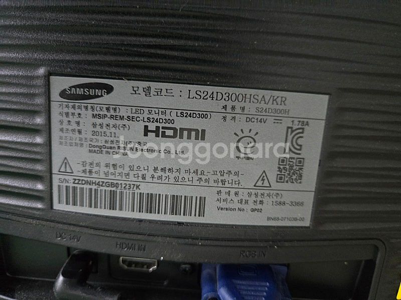 삼성 24인치 모니터 FHD LED LS24D300 2...--1