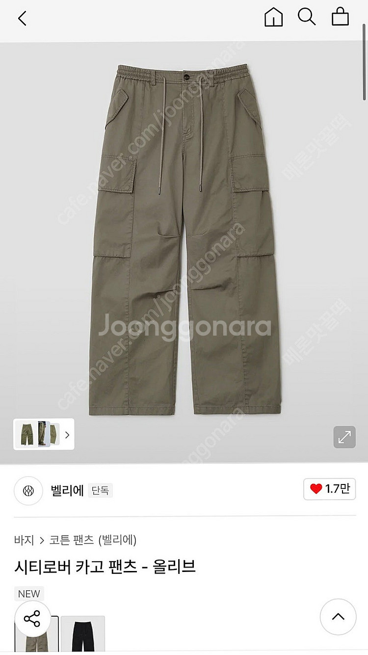 [5] 벨리에 시티로버 카고 팬츠 올리브--1