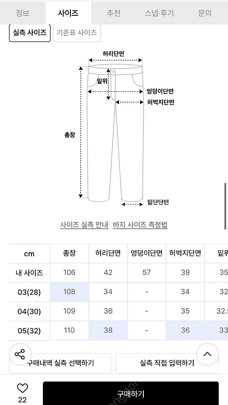 [5] 벨리에 시티로버 카고 팬츠 올리브--2