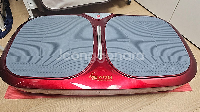 헬스보이 전신 운동기 (덜덜이)--1