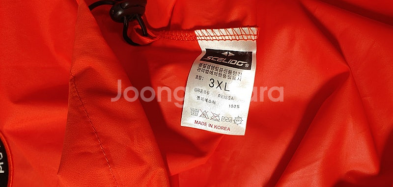 한화 이글스 반팔 바람막이 115 3XL--3