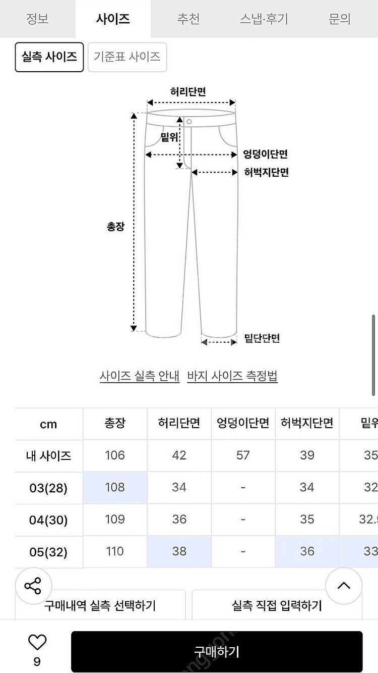[5] 벨리에 시티로버 카고 팬츠 블랙--2