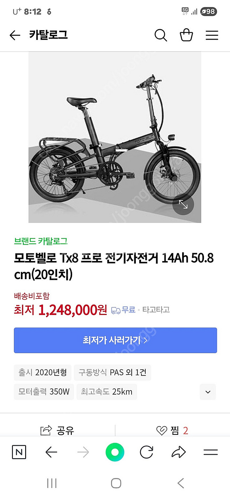 모토벨로 TX8 PRO 전기자전거 새제품급 판매--5