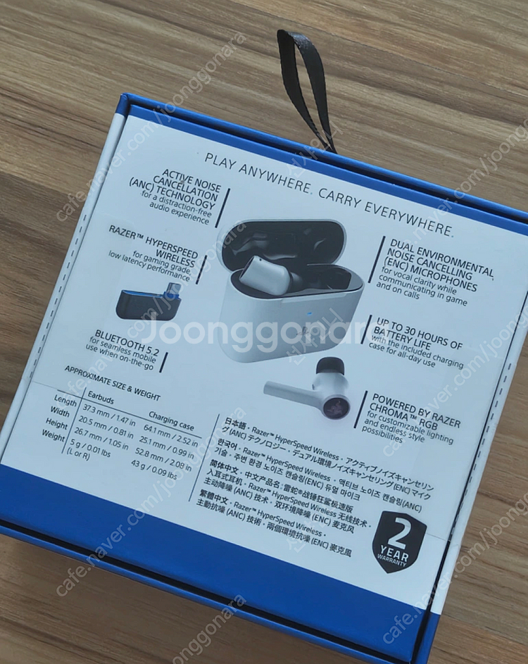 레이저 해머헤드 하이퍼스피드 PS5 게이밍 무선 이어폰--2