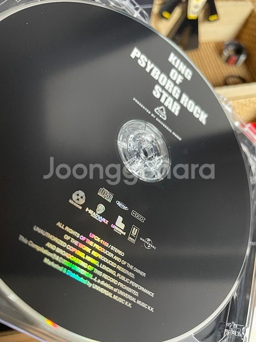히데(hide) -King Of Psyborg Rock...--1