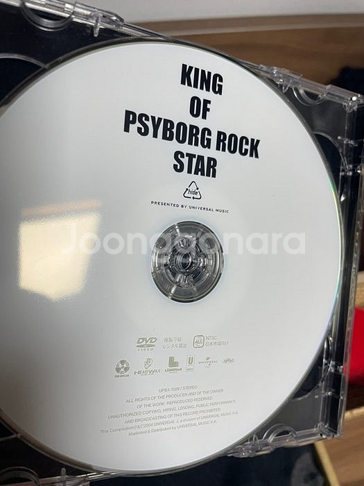 히데(hide) -King Of Psyborg Rock...--2