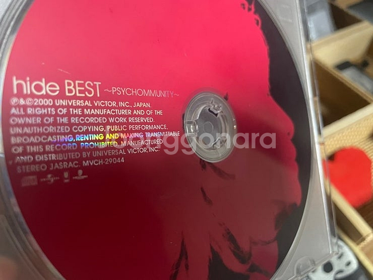 히데(hide) -King Of Psyborg Rock...--3