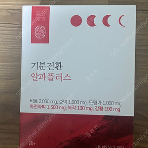 기분전환 알파플러스 미개봉(20포)