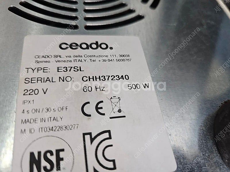 자동커피그라인더 체아도자동그라인더 E37SL 모델 20...--3