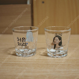 처음처럼 김지원 소주잔 판매합니다