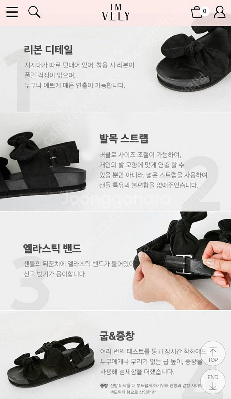 [미사용]임블리 여성 리본샌들--1