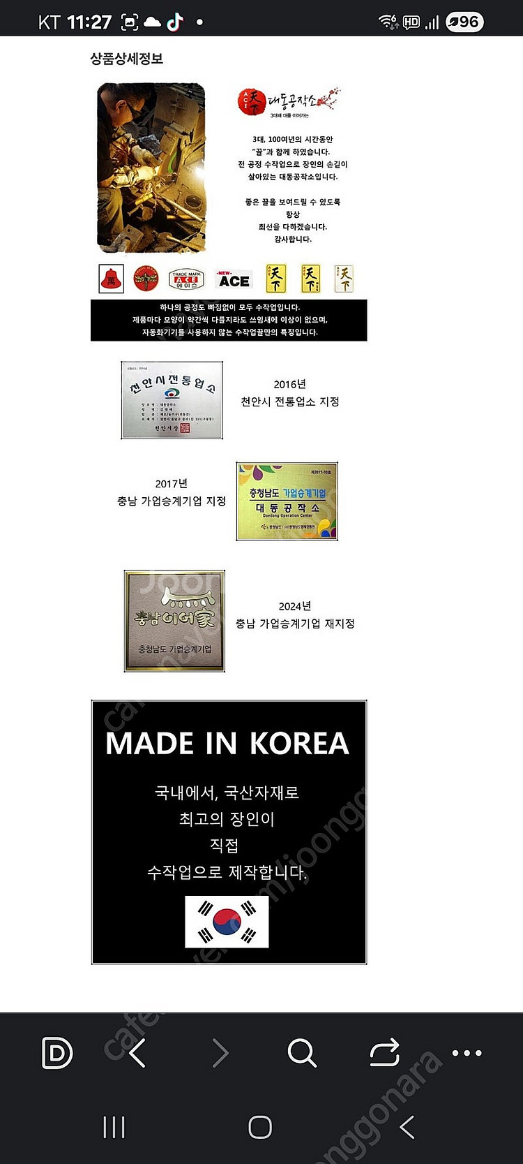 대동공작소 대장간 끌 셋트 한옥 소목 끌 셋트 특수강 ...--8