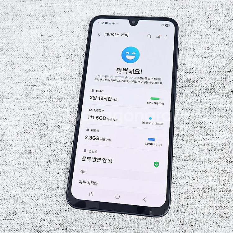 갤럭시 A16 블랙 25년5월개통 S등급 16만 판매합...--9