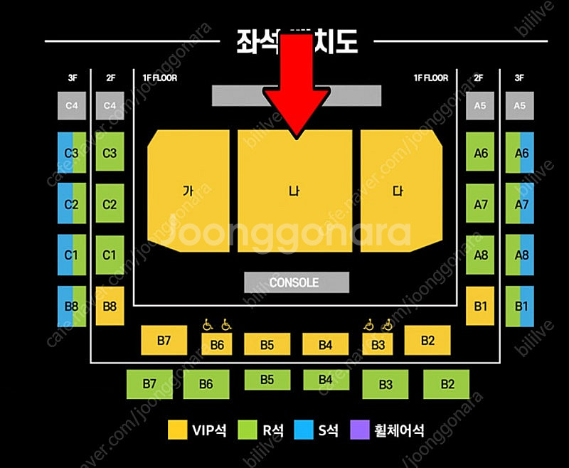 현역가왕2 콘서트 - 부천 9/6(토) VIP석 7열 ...--0
