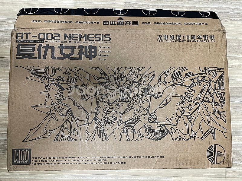 <새상품> 무한신성 네메시스--1