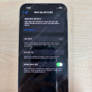 아이폰13 핑크 256gb 자급제 판매합니다