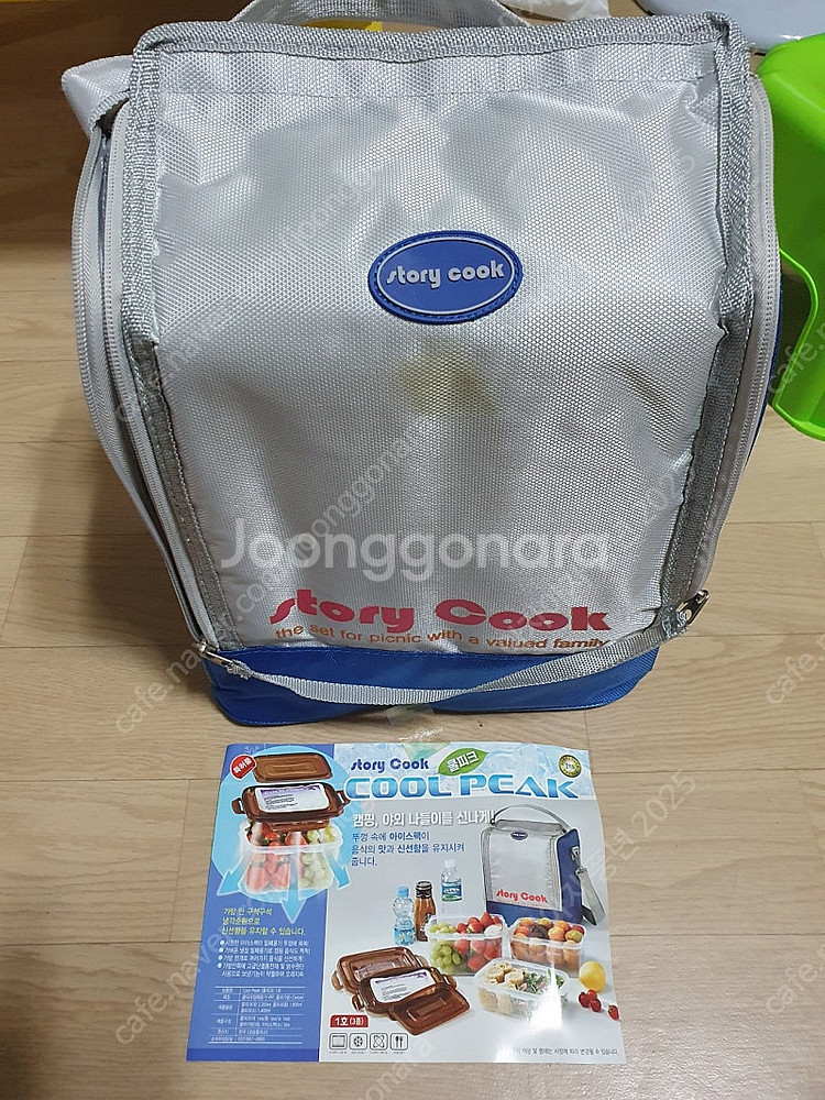 쿨러백 도시락 찬합 밀폐용기 세트 도시락 찬합 보온보냉...--0