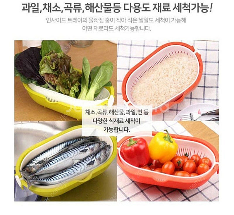 멀티 거꾸로 스마트 스윙볼 바구니 채반 보울 탈수 다용...--3