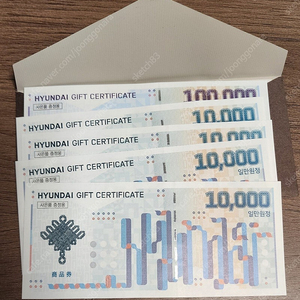현대백화점 상품권 14만원