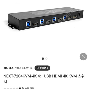 next-7204kvm-4k
