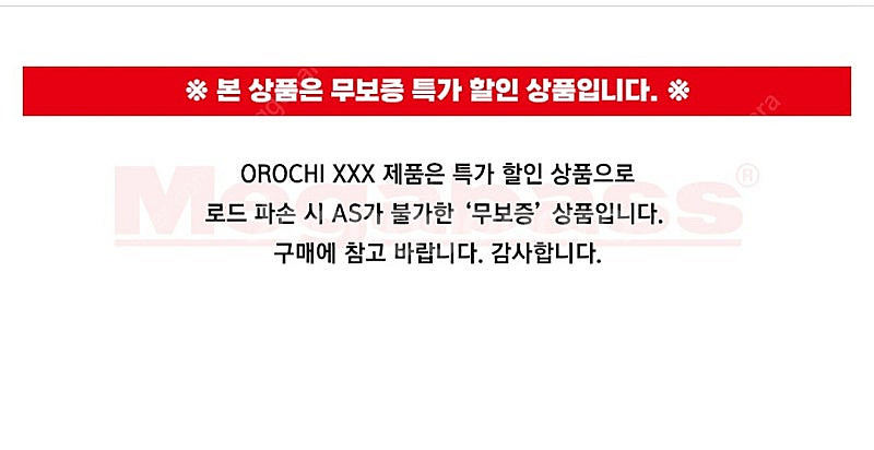 메가배스 오로치 xxx F2.1/2-67K BLACK ...--5