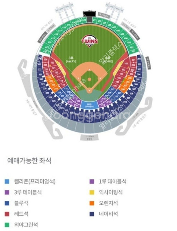 7/20 엘지 vs 롯데 1루3루 오렌지석.테이블석 티...--0