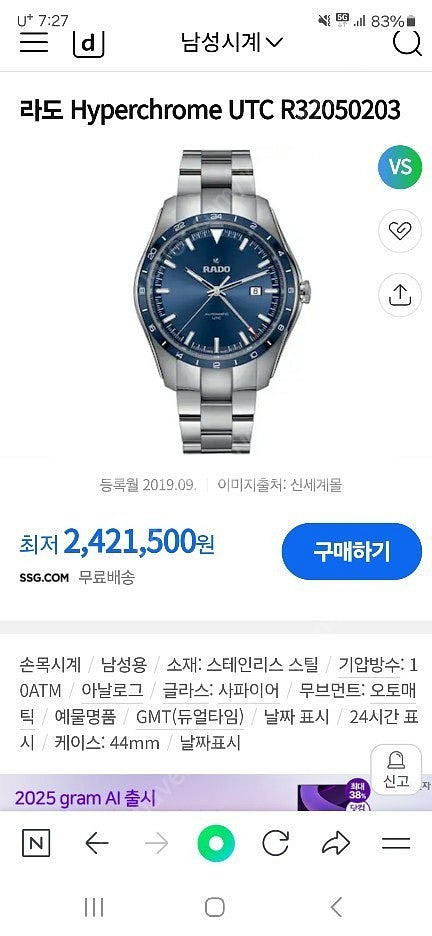 RADO 오토 44mm GMT 청판 오토 시계 판매--2