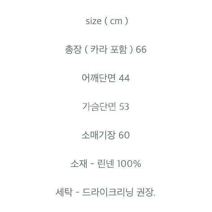 모네 마켓 섬머 자켓 (Japanese fabric)--2