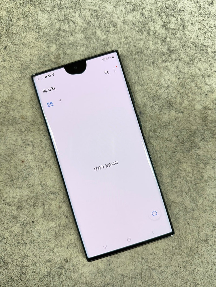 갤럭시S22울트라 그린 256G 가성비꿀폰 무잔상 검수완료 정상해지 23년7월개통 20만 판매해요 이미지