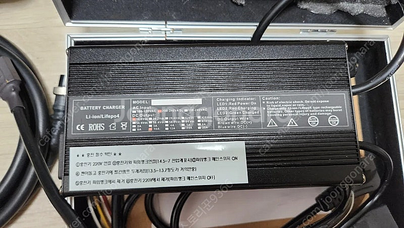 바다로요트 파워뱅크 120A--1