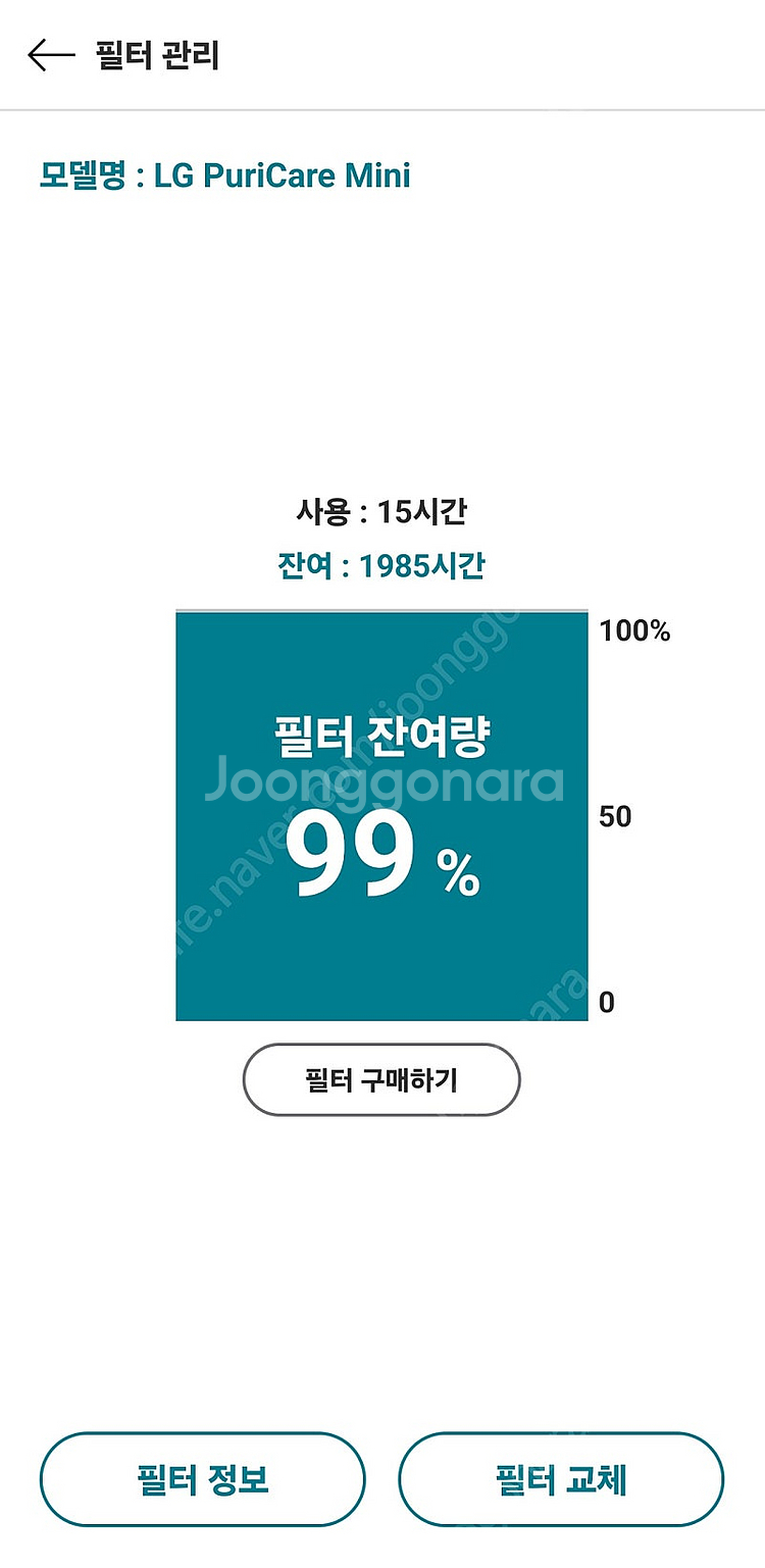 LG 퓨리케어 미니 공기청정기 필터 신품급--2