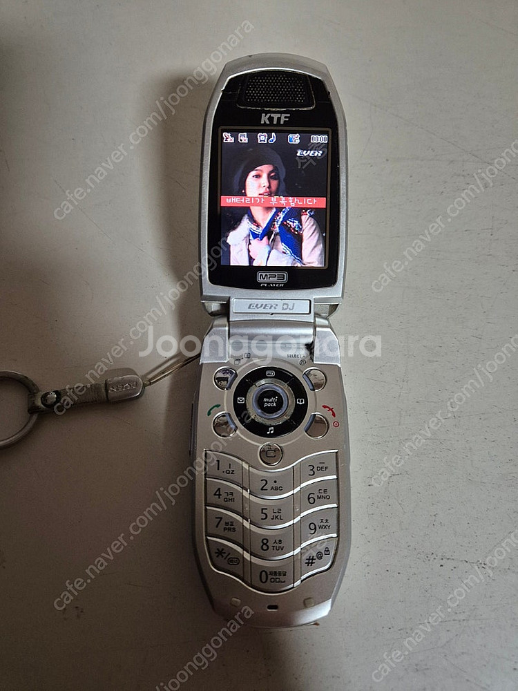 폴더폰KTF-X7000 EVER실버 소장폰--1