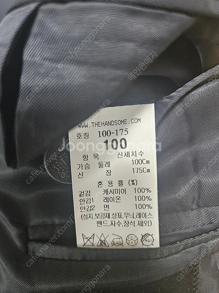 미착용) 타임옴므 캐시미어 코트 브라운 팝니다 100사...--3