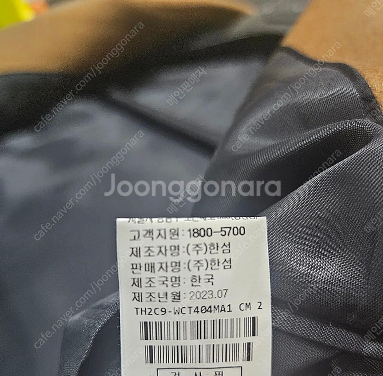 미착용) 타임옴므 캐시미어 코트 브라운 팝니다 100사...--4