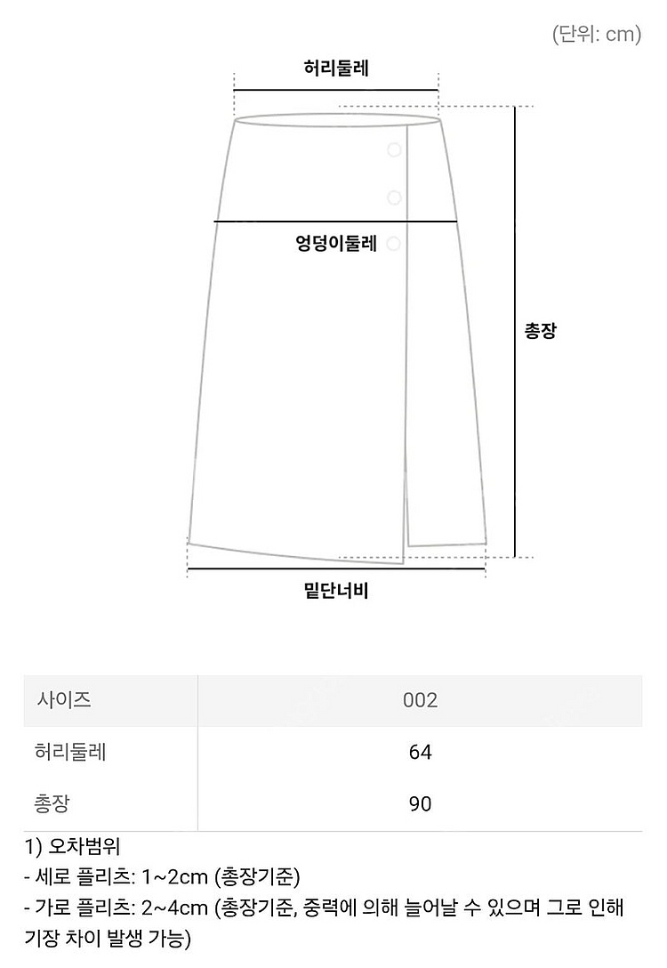 이세이미야케 스커트 해칭 플리츠 스커트 라이트 블루 2--9