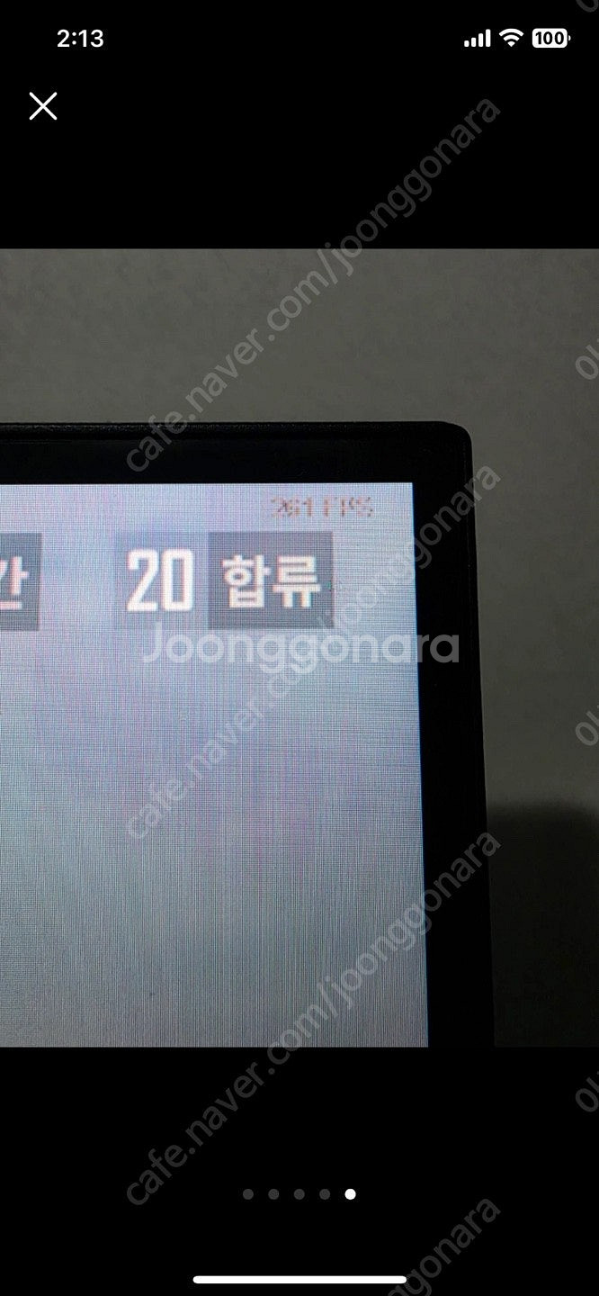 5900x+b550+2080 super 판매합니다--0