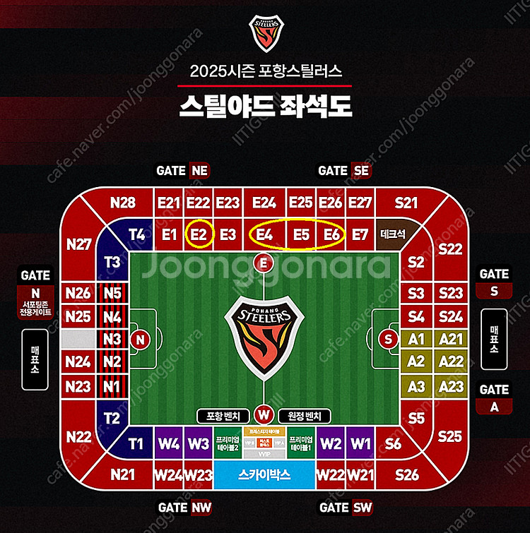 19일(토)포항 전북 E2/E4 2연석 경기장 정중앙--0