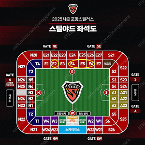 19일(토)포항 전북 E2/E4 2연석 경기장 정중앙