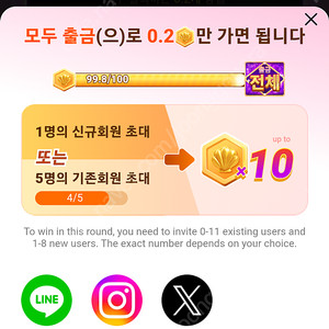쉬인 기존 1000원