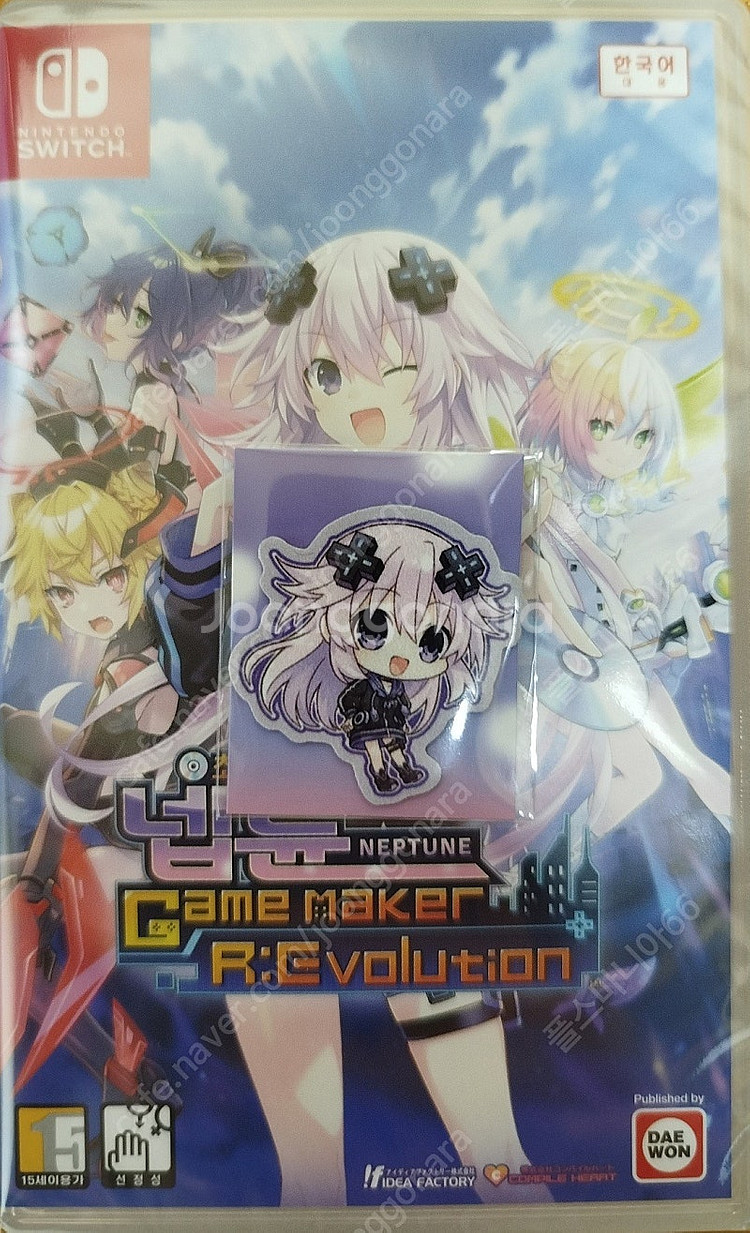 초차원게임 넵튠 Game Maker R:Evolutio...--0