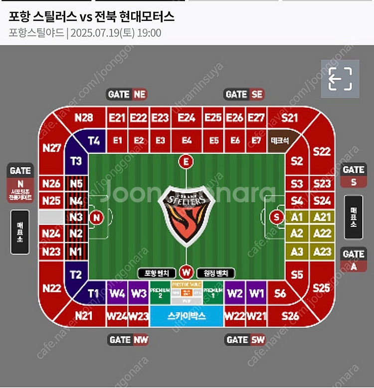 포항스틸러스 전북 E4 단석 7월19일 경기바--0