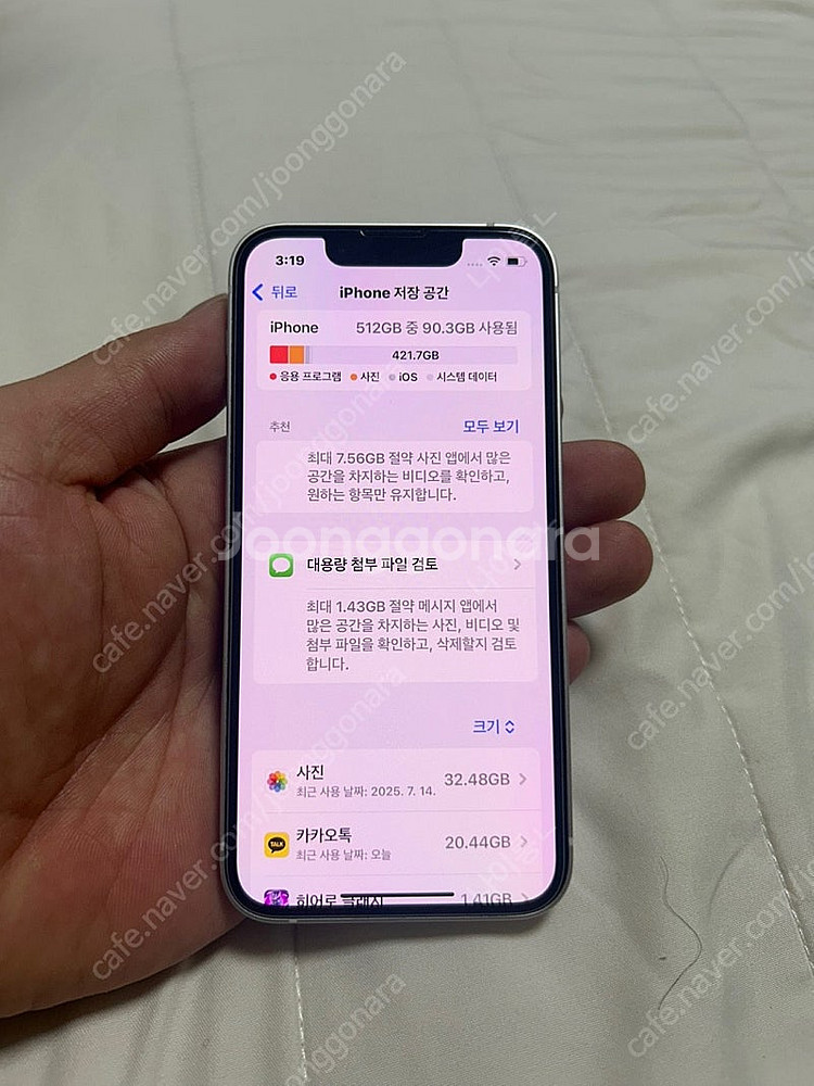 (개인)아이폰13미니 512GB 판매합니다.--7