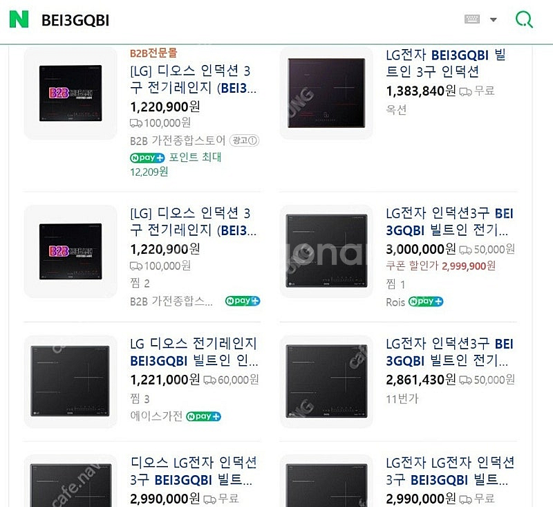 LG 디오스 전기레인지 인덕션 새상품--0