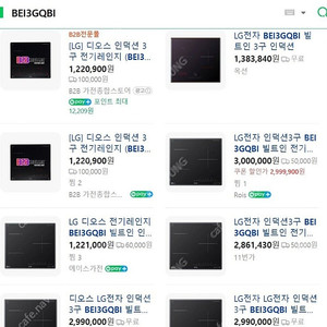 LG 디오스 전기레인지 인덕션 새상품
