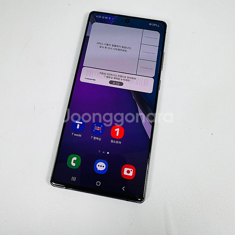 N981 ] 갤럭시 노트20 256기가 그레이 15.5...--7