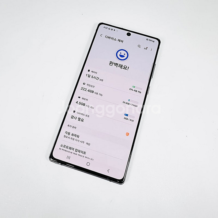 N981 ] 갤럭시 노트20 256기가 그레이 15.5...--9