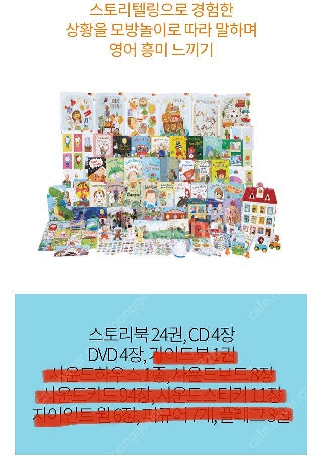 새상품 > [한솔교육 FINDEN] 핀덴 잉글리쉬 st...--1