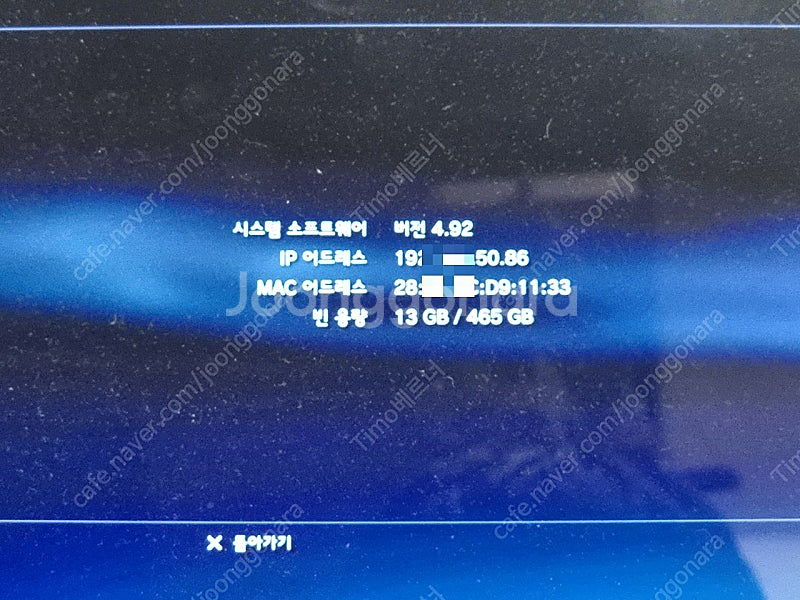 플스3(PS3) 2인셋 팝니다!(플레이스테이션3)--1