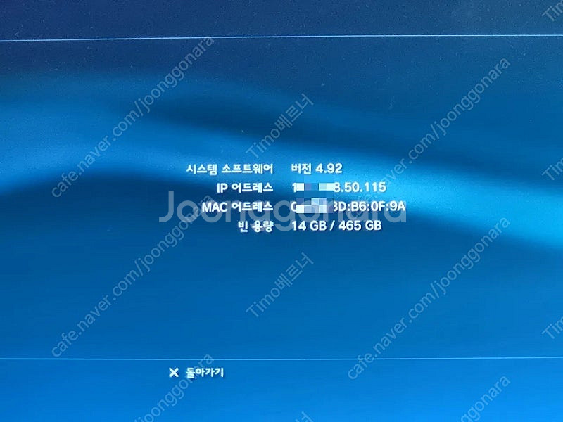 플스3(PS3) 2인셋 팝니다!(플레이스테이션3)--5