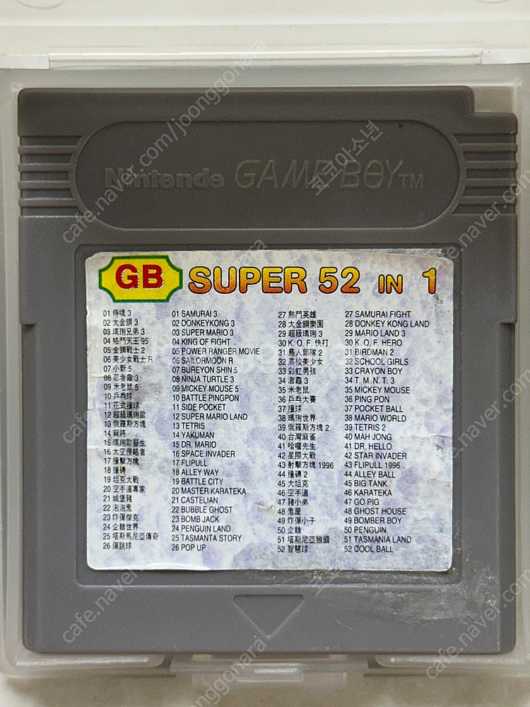 닌텐도 겜보이 포켓 냉장고 DMG01 및 MGB001 ...--4